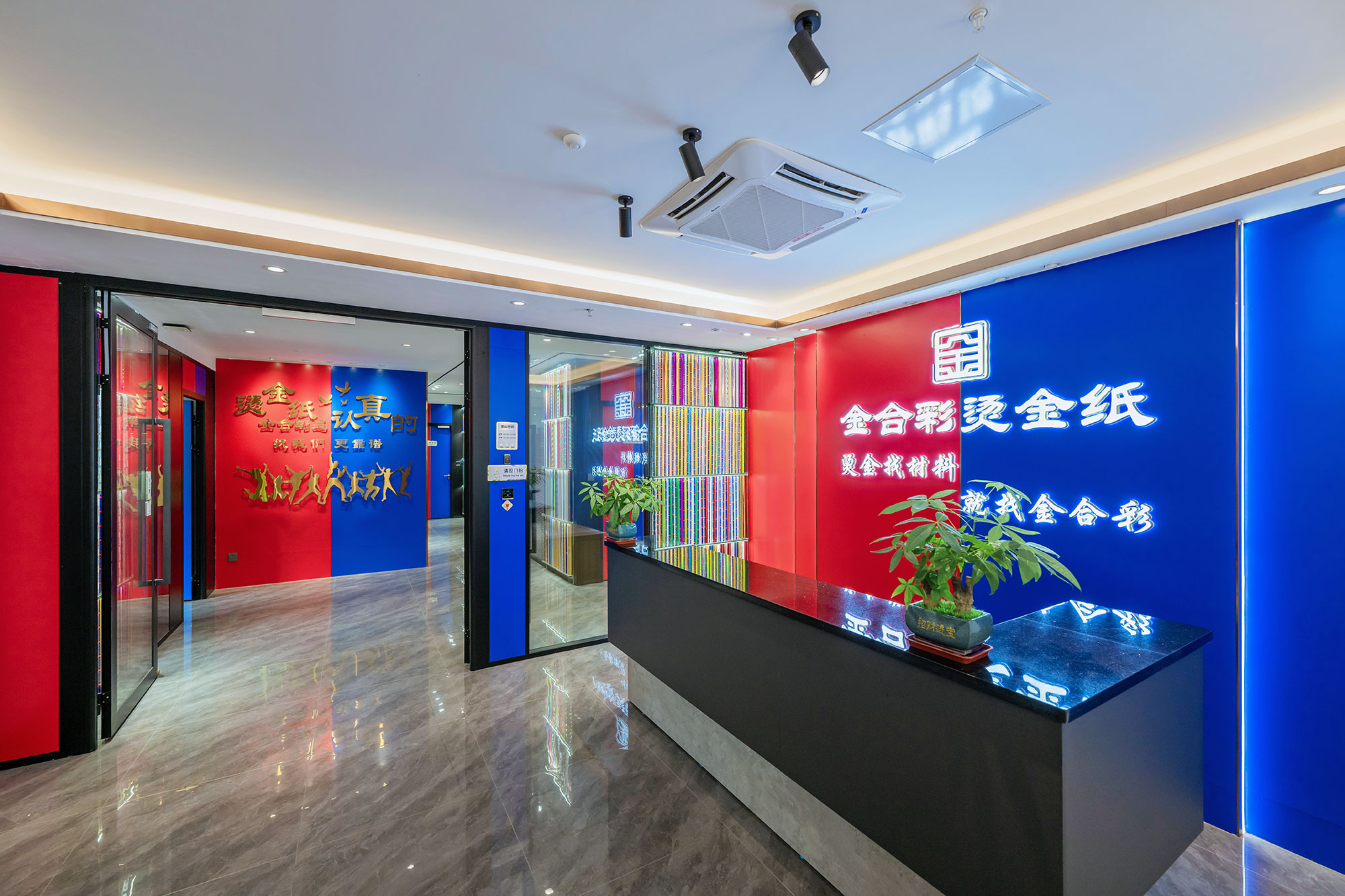 金合彩工厂实景
